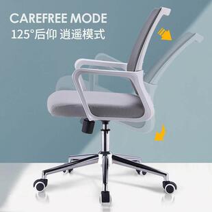 办椅现代简约职员椅电脑人体工学椅网布透气座椅0128椅家用转会公