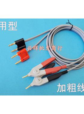 常州同惠TH26050S直流低电阻仪测试线适用于TH2516B/A/TH2515代用