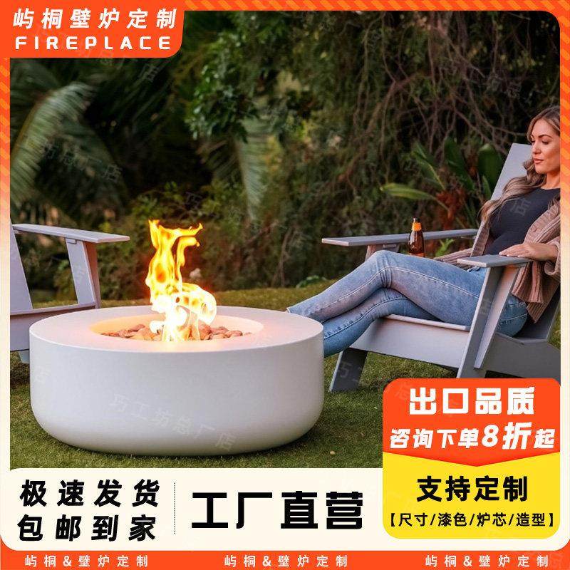 仿真火焰户外壁炉燃气真火取暖庭院造景装饰火焰茶几民宿定制火炉
