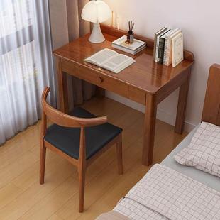 小户型简约家用办公电脑台式 桌全实木小书桌工作台卧室床边写字桌