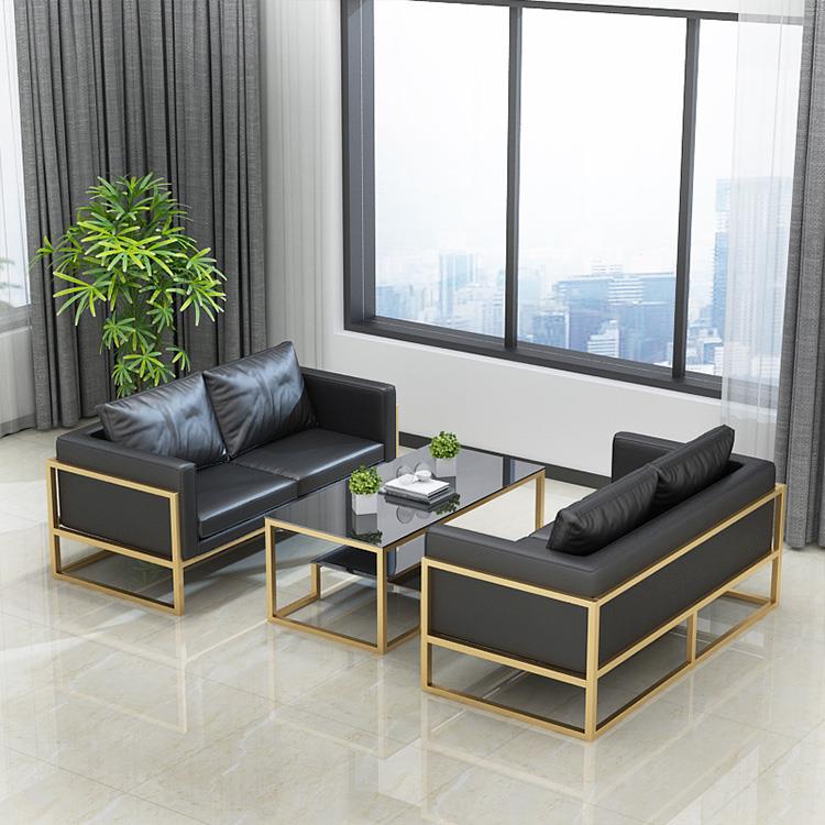 办公沙发简约现代轻奢北欧铁艺商务休息区会客接待室沙发茶几组合
