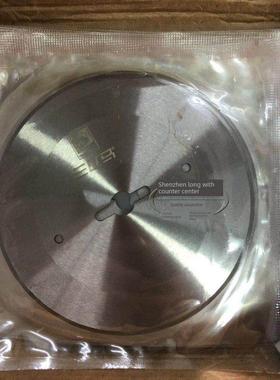 正品锋刚三匹马原装断布机圆刀片TH-108A/999/109轨道式108mm毫米