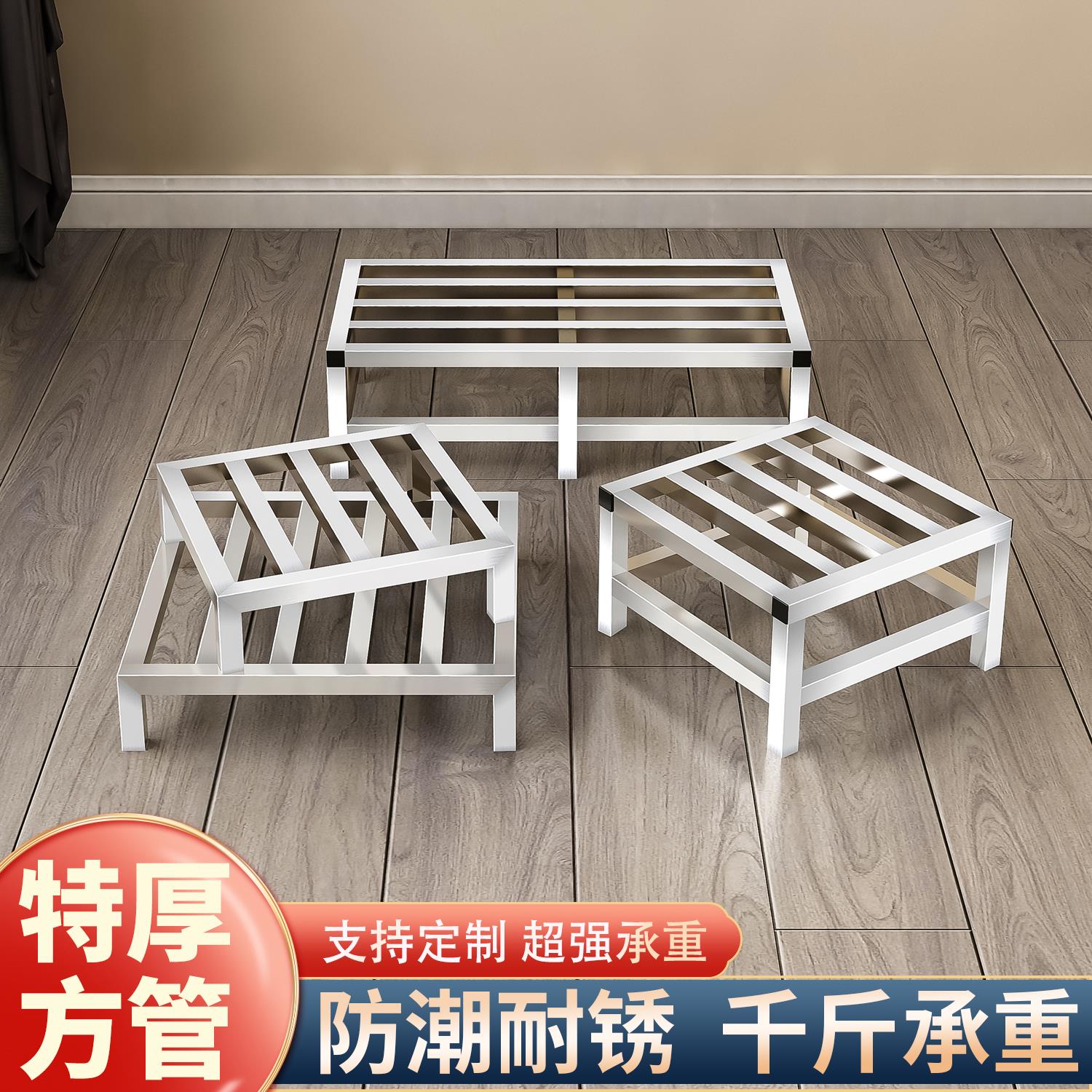 恒润不锈钢托架置物架落地支架花盆花架空调柜子鱼缸货架垫高底架