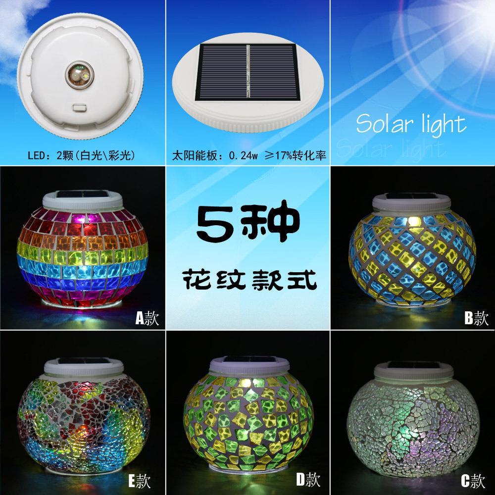 太阳能玻璃阳光罐户外花园草坪装饰灯 彩色圆形闪烁景观灯