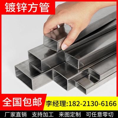 方管钢材镀锌40x60方钢管材方钢管镀锌管钢管铁管矩形热浸镀锌方