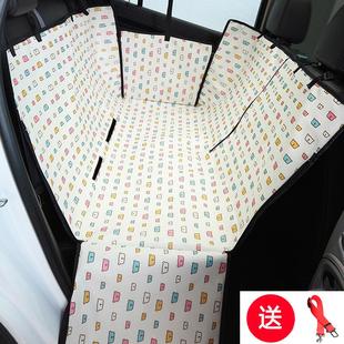 狗狗车载狗垫子宠物汽车用坐垫防水后排后座安全座椅保护套防脏垫