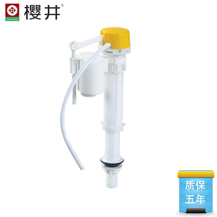 进水阀抽水马桶水箱配件卫浴座便蹲便器樱井通用可调静音注上水器