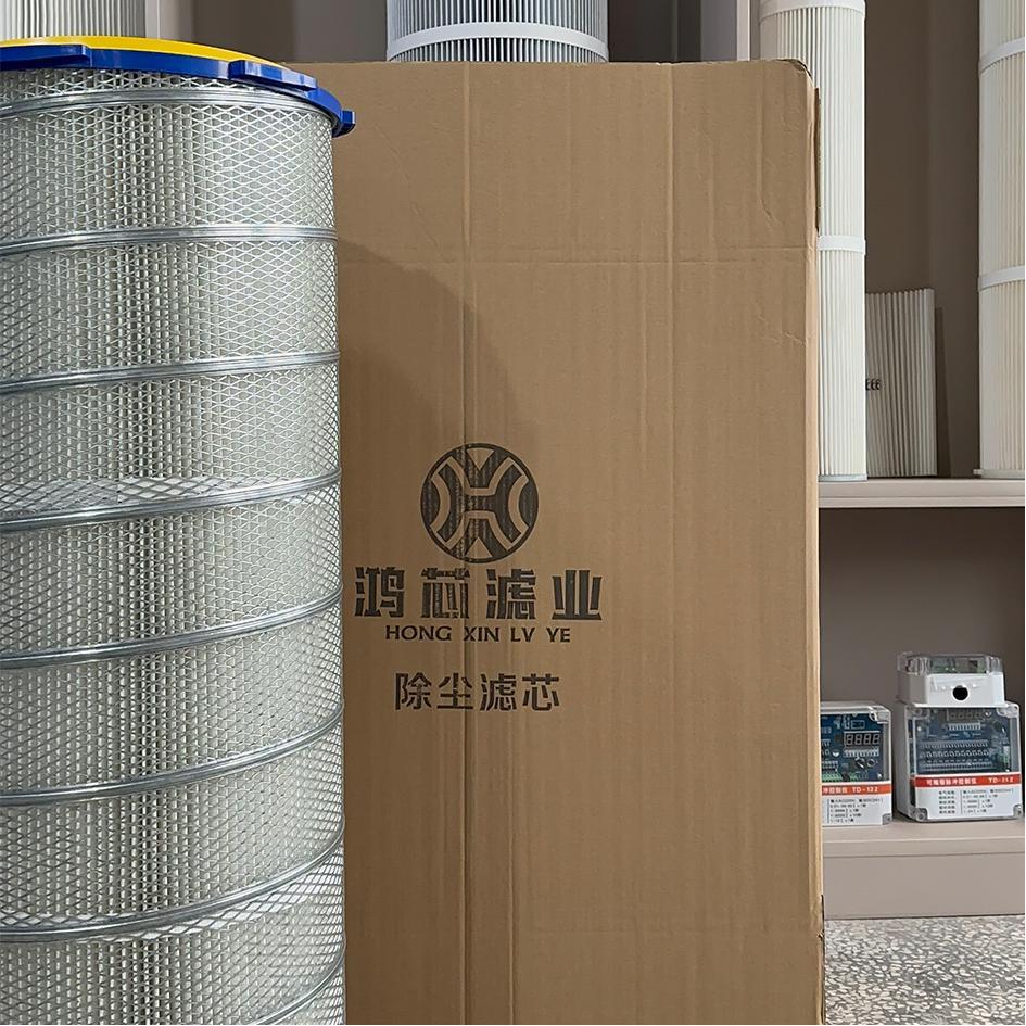 工业除尘滤芯滤筒六耳快拆滤芯滤筒粉末塑粉回收静电喷塑喷涂滤芯