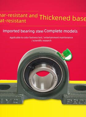 外球面铸钢底座轴承Ucp308 309 P310 311 312 313 314P316 315320