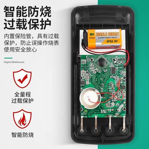9205万用表数字高精度w电工专用智能防烧多功能指针万用表笔