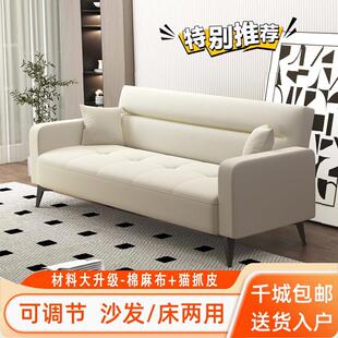 猫爪皮沙发可折叠沙发床两用小户型布艺客厅现代简约出租房经济型