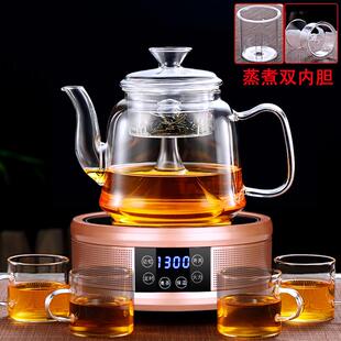蒸汽玻璃烧水茶壶功夫白茶自动泡茶蒸茶器煮茶炉 电陶炉煮茶器套装