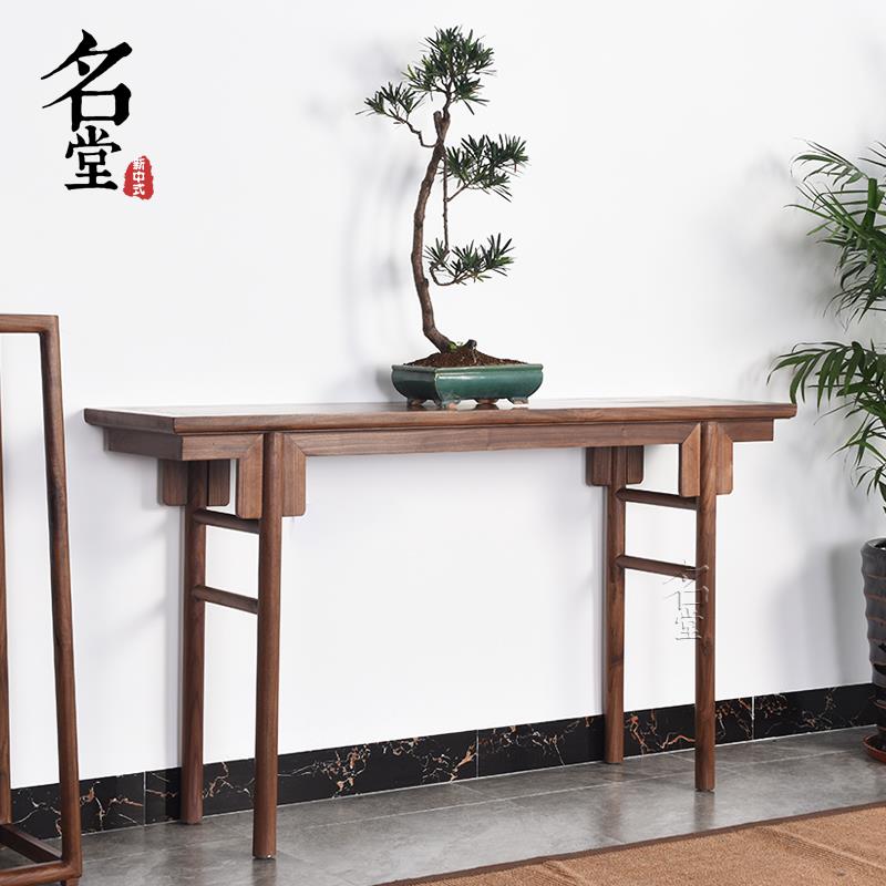 新中式实木条案北美黑胡桃木宋式玄关台老榆木禅意入户靠墙供桌