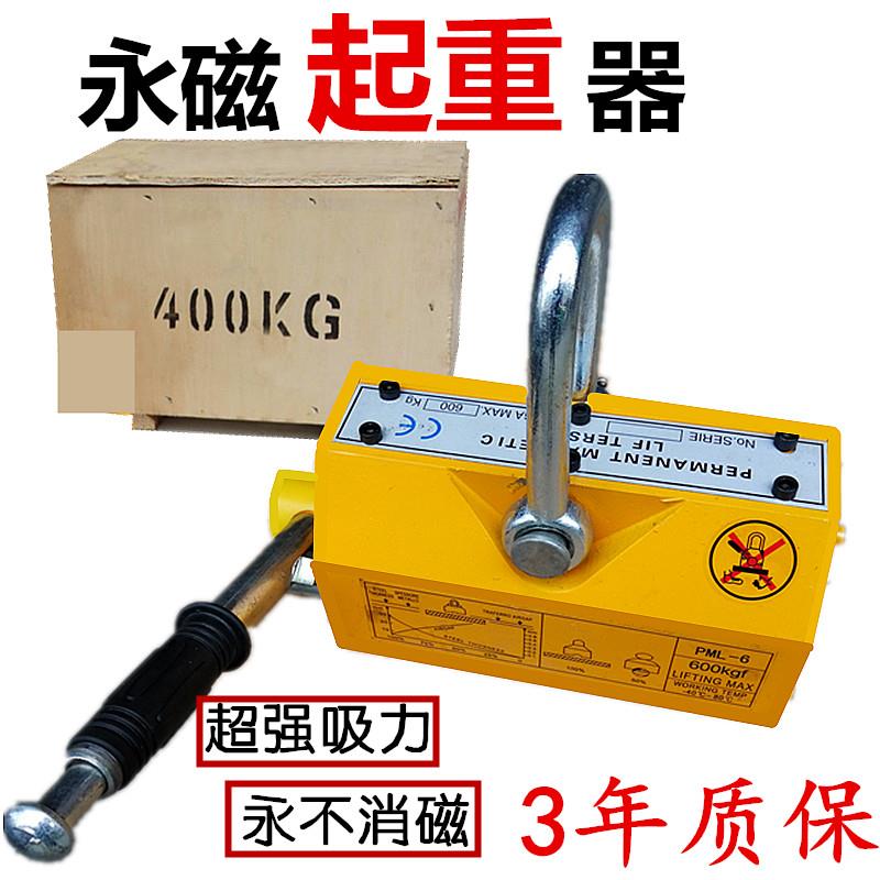 起重磁盘起重磁铁 永磁起重器 强力永磁吸盘磁力吊1吨1.5吨2吨3吨