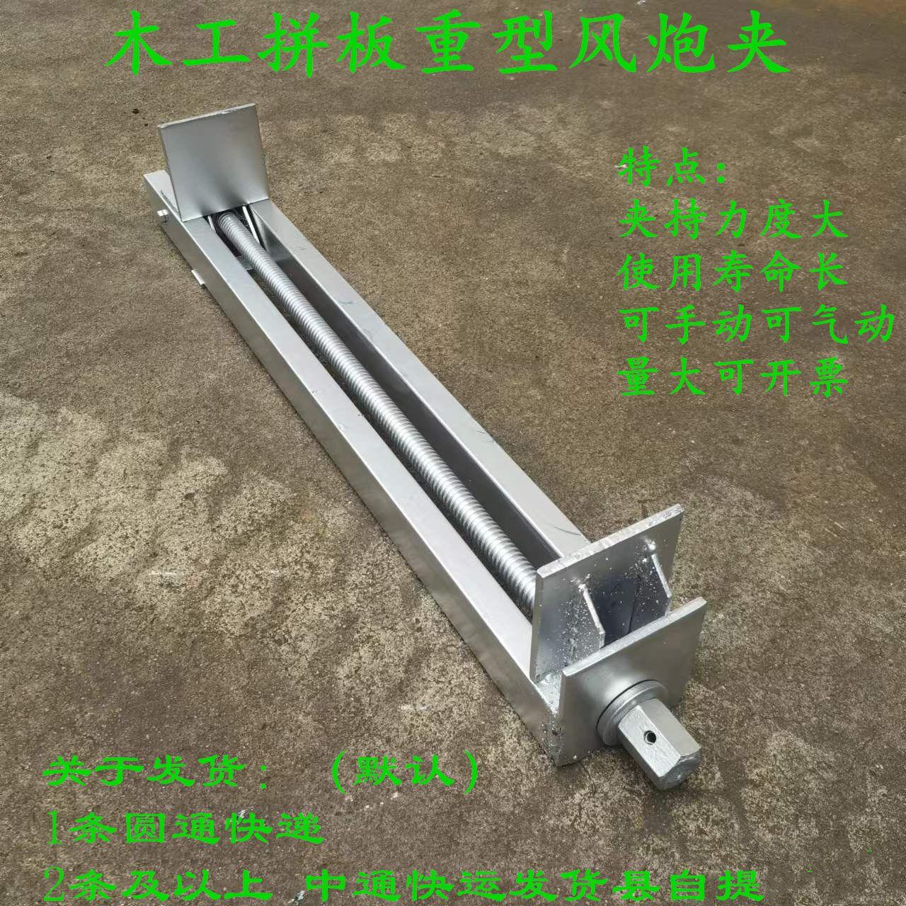 木工拼板夹具风炮夹重型加厚方管快速直角夹压板固定架夹紧器靠山