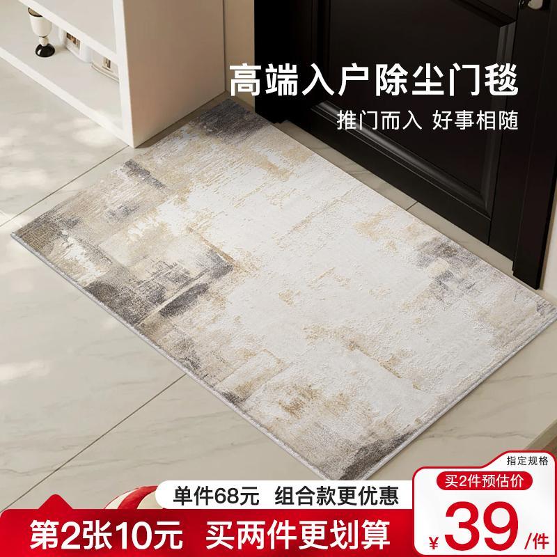 地垫入户门地毯吸水浴室卫生间门口进门防滑脚垫子洗手间厕所地毯