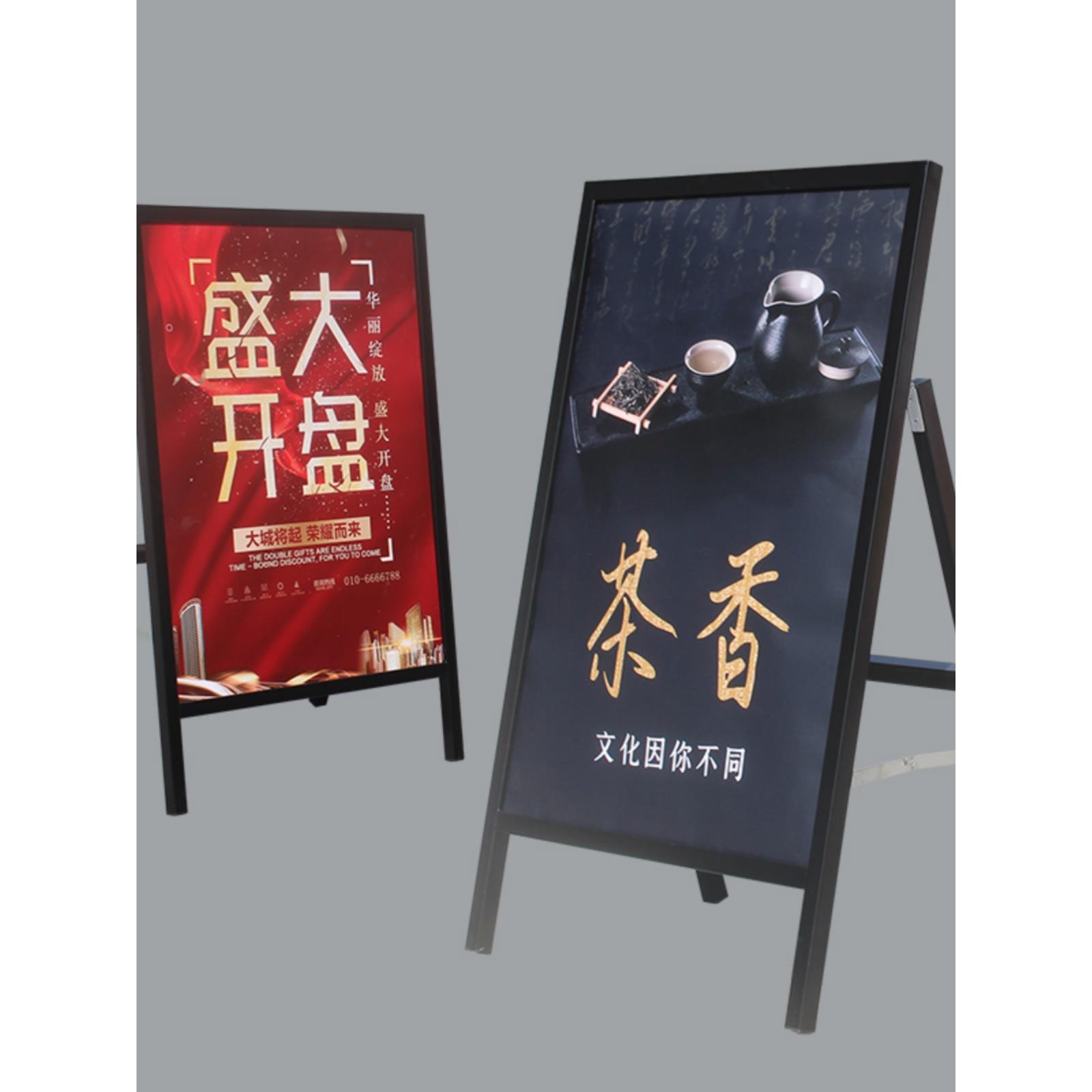 铁质海报架单面折叠kt板展架立式落地式户外广告牌展示架立牌架子