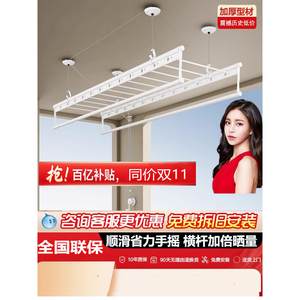 伊藤良品手摇晾衣架升降阳台双杆晾衣杆手动家用自动晒衣架凉衣架