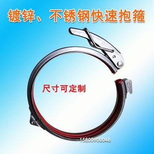 不锈钢风管快速抱箍卷边管管夹布袋强力卡箍桶箍固定镀锌密封管卡