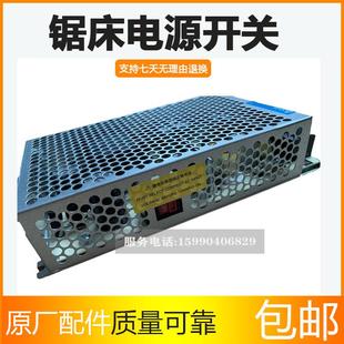 带锯牀配件电源开关控制开关晨龙协力远达宝石花凯达锯牀金属切割