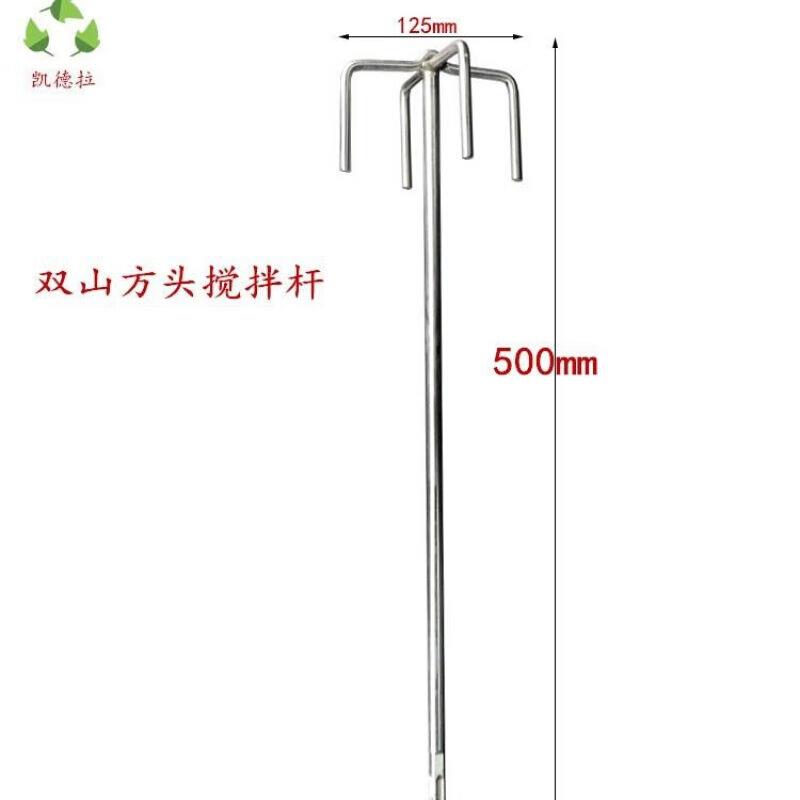 新品电锤钻电钻钻04用qt不锈钢搅拌杆酒店用搅拌器加长搅拌棒圆形