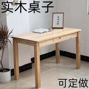 实木书桌餐桌抽屉桌幼儿园儿童学习桌办公折叠小桌子电脑矮桌高低