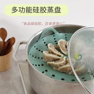 多功能食品级硅胶蒸格防烫耐高温隔水蒸架家用蒸盘电饭煲蒸笼蒸包