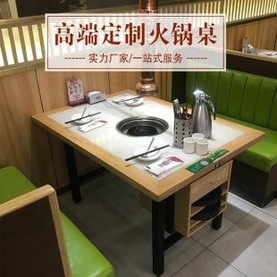 烤肉电磁炉一体桌商用无烟下排烟自助碳火烧烤大理石火锅桌椅 韩式