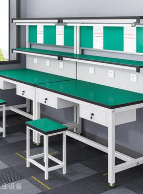 防静电工作台重型钳工桌子车间流水线手机维修打包焊接无尘操作台