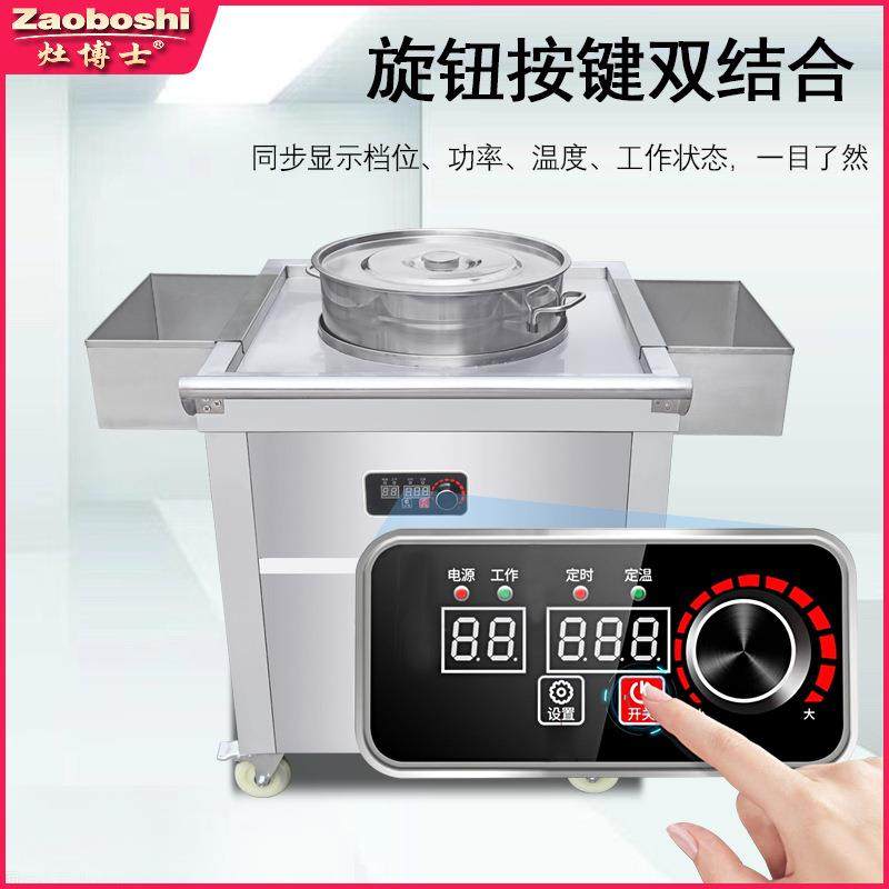 灶博士送餐车汤粥煮面水饺馄饨移动不锈钢保温餐车立式温炸一体锅