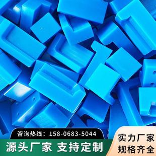 尼龙异型件加工件来图定制防滑轴套异形件加工件塑料耐磨条防滑块