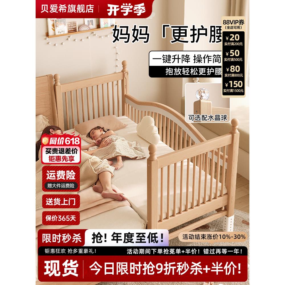 榉木婴儿床拼接床实木儿童床加宽大床高护栏可升降宝宝床大人可睡