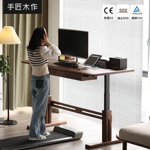 手匠黑胡桃实木智能电动可升降书桌制图工作台家用电脑学习办公桌