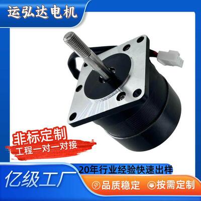 厂家专业生产直流无刷电机系列转直流电机BLDCMOTOR