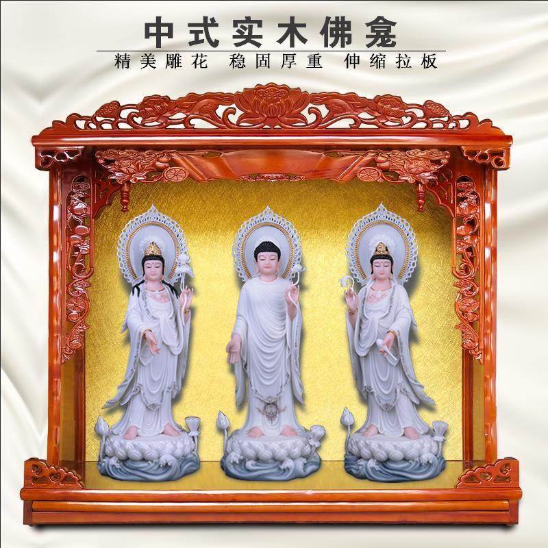 佛龛家用菩萨财神柜佛像香案供台中式壁挂放桌神台观音关公供奉桌,住宅家具,佛柜/佛龛,淘宝优惠券,粉丝福利购,淘宝优惠卷