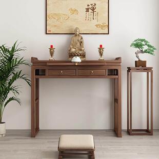 黑胡桃木供桌香案家用客厅实木供台佛台上香敬香桌仙家财神贡桌