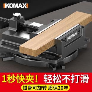 快速平口钳小型台钳工作台精密家用工业级重型台虎钳万向桌钳夹具