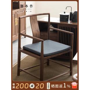 新中式茶椅子茶台实木主人椅办公椅小圈椅黑胡桃木书桌椅家用