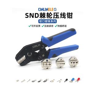 4.8 6.3弹簧镀镍钳接线头端子压接钳