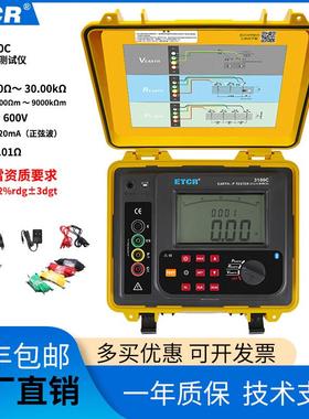 铱泰ETCR3100C土壤电阻率测试仪数字式接地电阻测试仪数字摇表