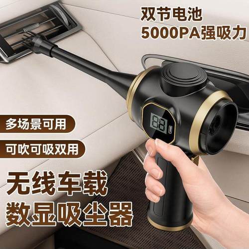 吸尘器车载吸吹一体小型大功率吸力无线手持吹尘机家用桌面吸尘器