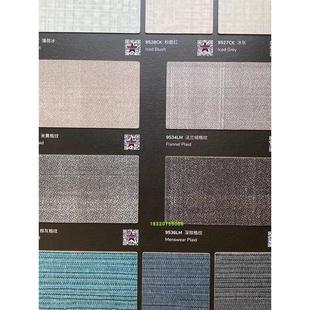 富美家防火板材布纹黑白色哑黑贴面耐火板免漆现货金属墙面装饰面