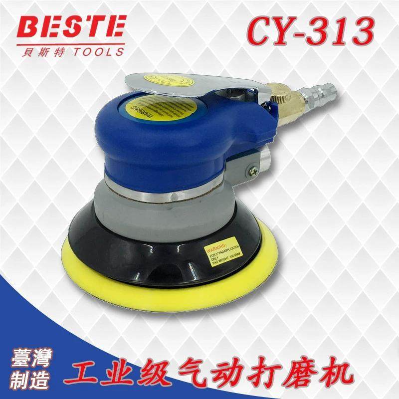 313气动干磨头 打磨机 beste砂纸机 打蜡机 抛光机