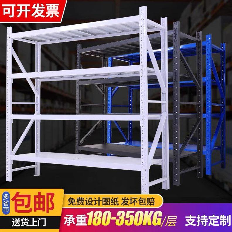 多层展示架储物仓库落地重型铁架子阳台超市家用房货架置物架仓储