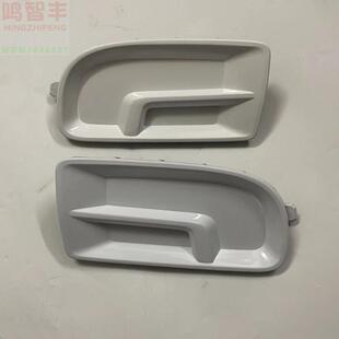 适配金杯新快运配件 G16前雾灯框架 新快运前杠雾灯框 雾灯挡板