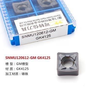 正品厦门金鹭数控刀片四方铣刀片加工铸铁模具铣刀片SNMU120612GM