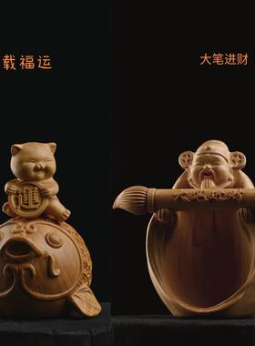 创意黄杨木雕鲤鱼载福运财神爷大笔进财家居办公室装饰工艺品摆饰