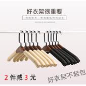 家用衣柜宽肩晾衣架防肩角晒实木海绵衣撑子防滑无痕不起包衣服架