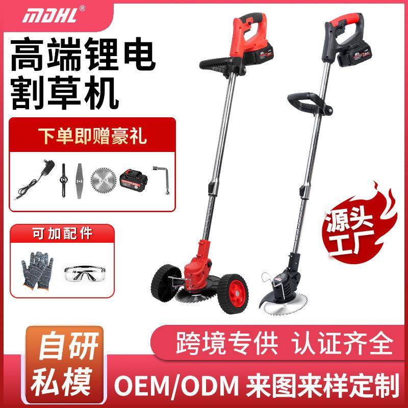 新款电动家用割草机无线多功能锂电庭院除草机便携式园林割草