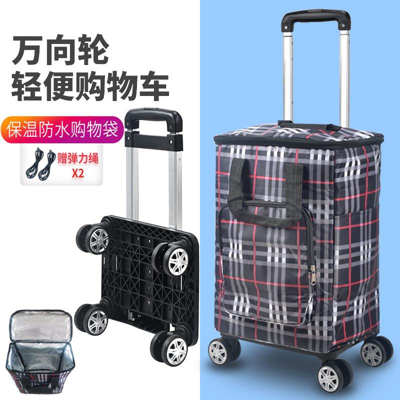 万向轮购物买 菜车小拉车家用手拉车手推车可折叠可携式拉杆车大